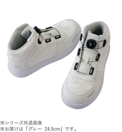 ダイヤルを回すだけでフィット調整できる軽量グレー アイトス 51670 セーフティシューズ グレー 24.5cm 樹脂先芯・ダイヤル式