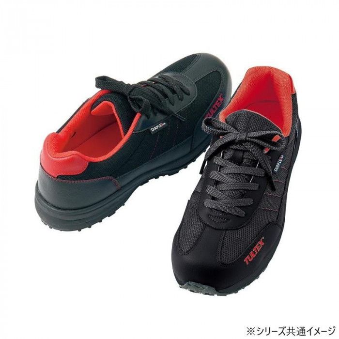 黒の短靴タイプでどんな作業着にも合う アイトス 56381 防水セーフティシューズ(男女兼用) ブラック 26.5cm DIAPLEX3cm防水・耐油底・樹脂先芯JSAA-B種