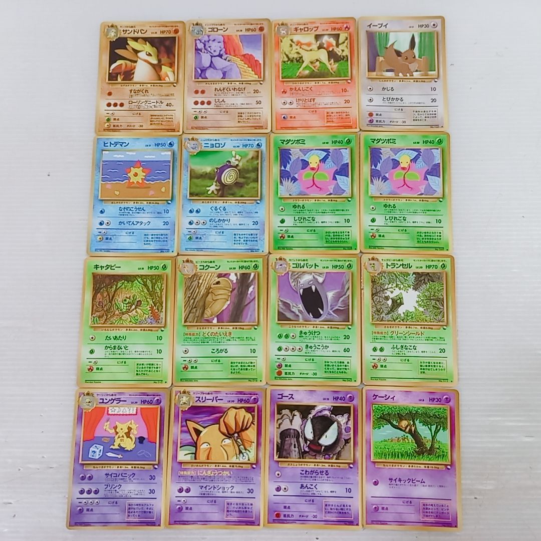 ポケモンカードゲーム 旧裏 光沢 16枚セット イーブイ ユンゲラー ポケカ トレカ 12,000円