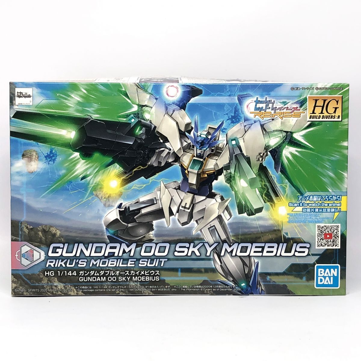 【未組立】 BANDAI SPIRITS HGBD：R 1/144 ガンダムダブルオースカイメビウス プラモデル 【津山店】
