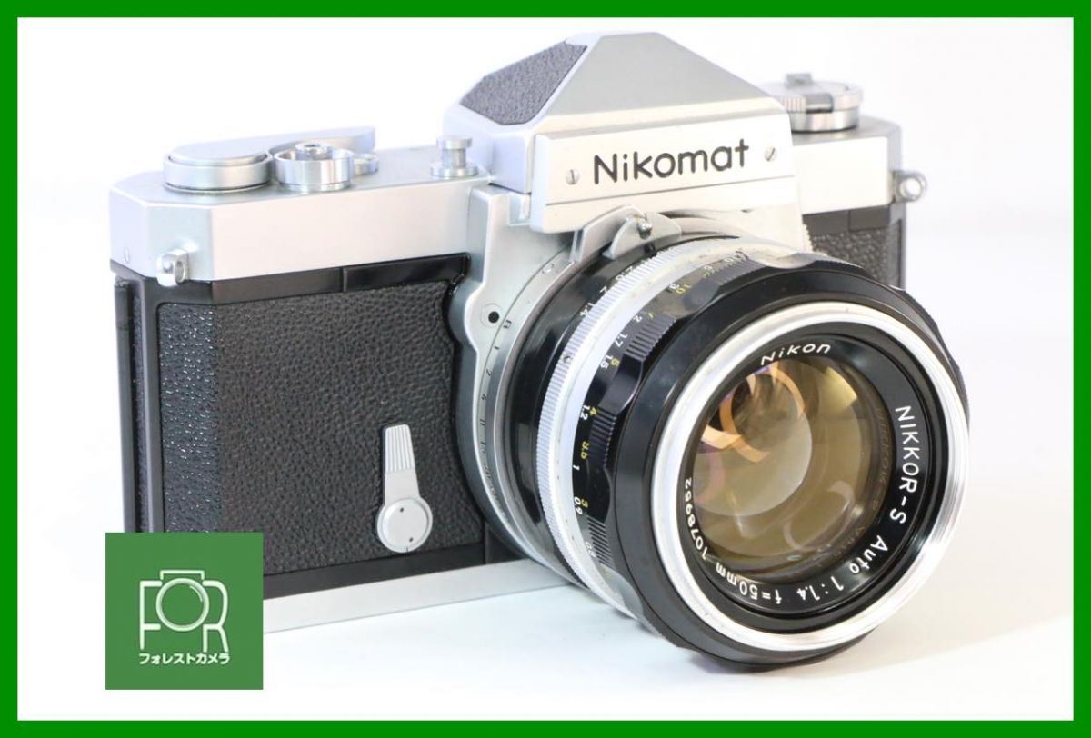 【動作保証・点検済】良品■Nikon Nikomat FTN シルバー / 非Ai NIKKOR-S Auto 50mm F1.4■■シャッター全速・露出計完動■AO313