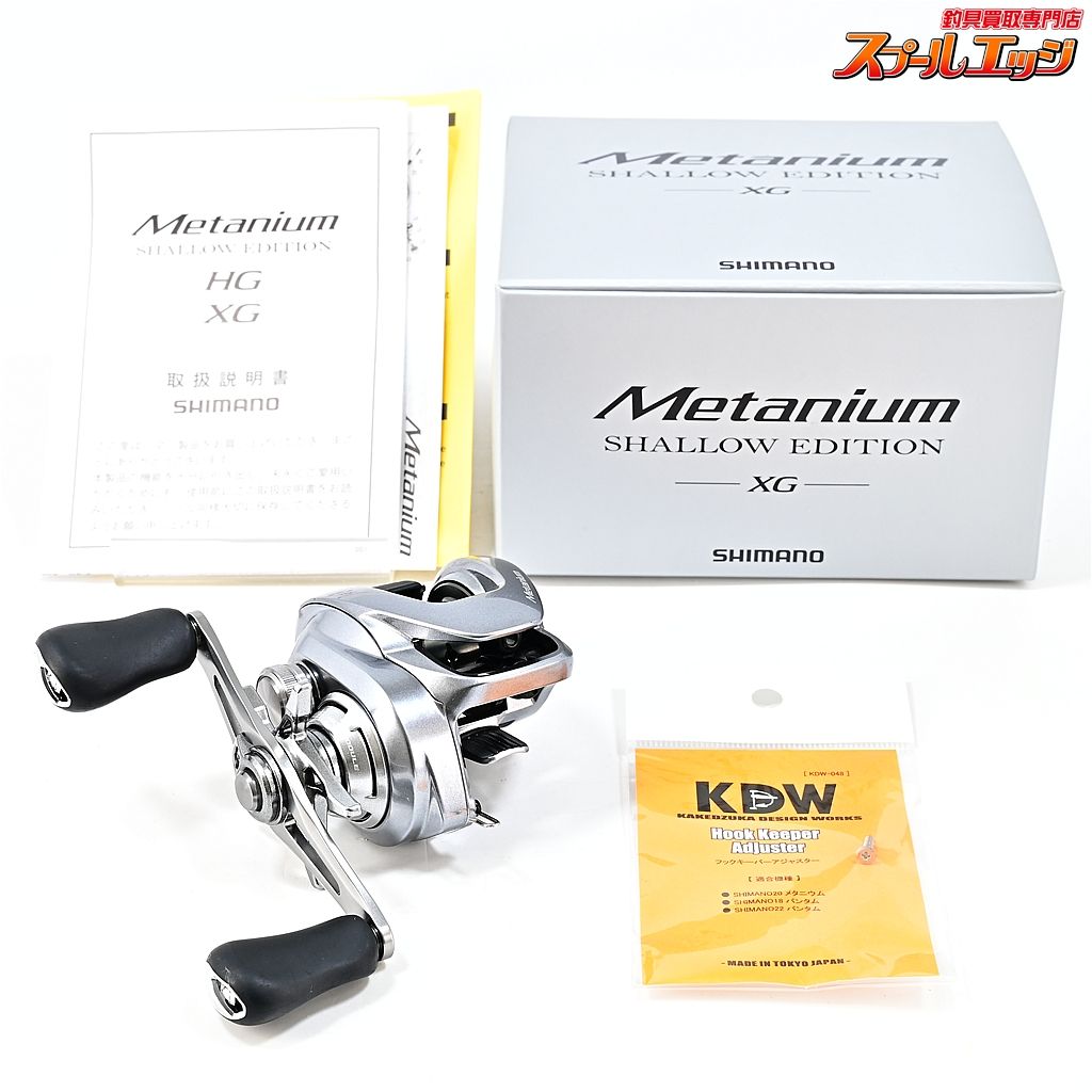 ★☆【シマノ】 22メタニウム シャローエディション XG KDWフックキーパー装着 SHIMANO Metanium SHALLOW EDITION★☆m46357