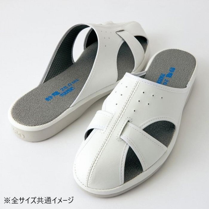 摩擦に強い高密度ウレタン底を採用 アイトス 59705 静電スリッパ ホワイト Mcm 高密度ウレタン底・耐滑・静電仕様