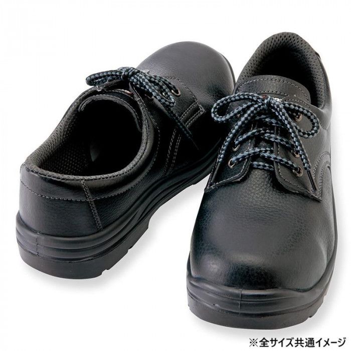 紐で履き心地を細かく調整できる アイトス 59811 セーフティシューズ(ウレタン短靴ヒモ)(男女兼用) ブラック 23.5cm 外羽根・耐油底・静電・樹脂先芯JSAA-A種 7,933円