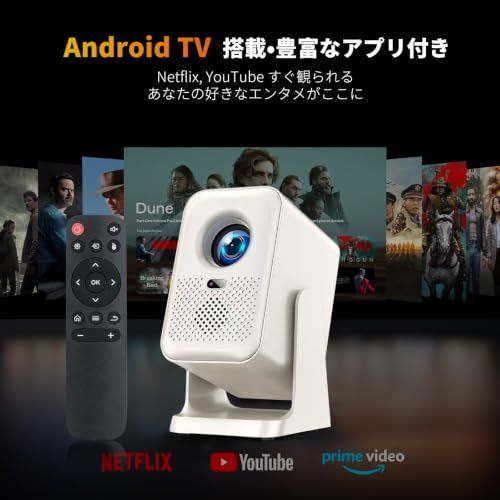 プロジェクター 家庭用 小型 【2026アップグレード版Android TV搭載＆Netflix対応＆790g軽量設計】32000LM 真の1080P 4K入力対応 天井投影 高輝度 Wi-Fi6 最大150インチ大画面 自動台形補正 静音Bluetoopms