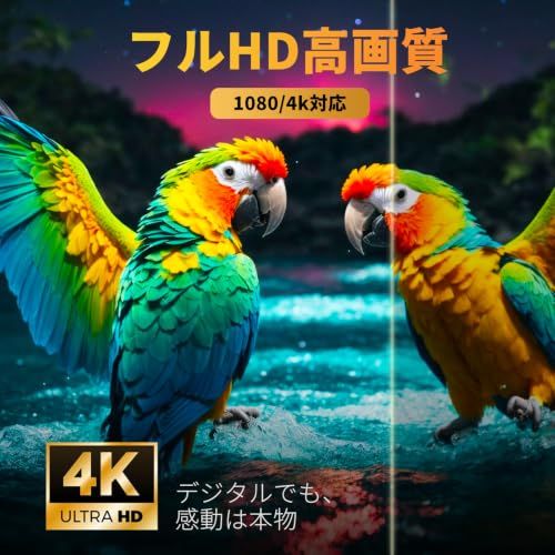 プロジェクター 家庭用 小型 【2026アップグレード版Android TV搭載＆Netflix対応＆790g軽量設計】32000LM 真の1080P 4K入力対応 天井投影 高輝度 Wi-Fi6 最大150インチ大画面 自動台形補正 静音Bluetoopms