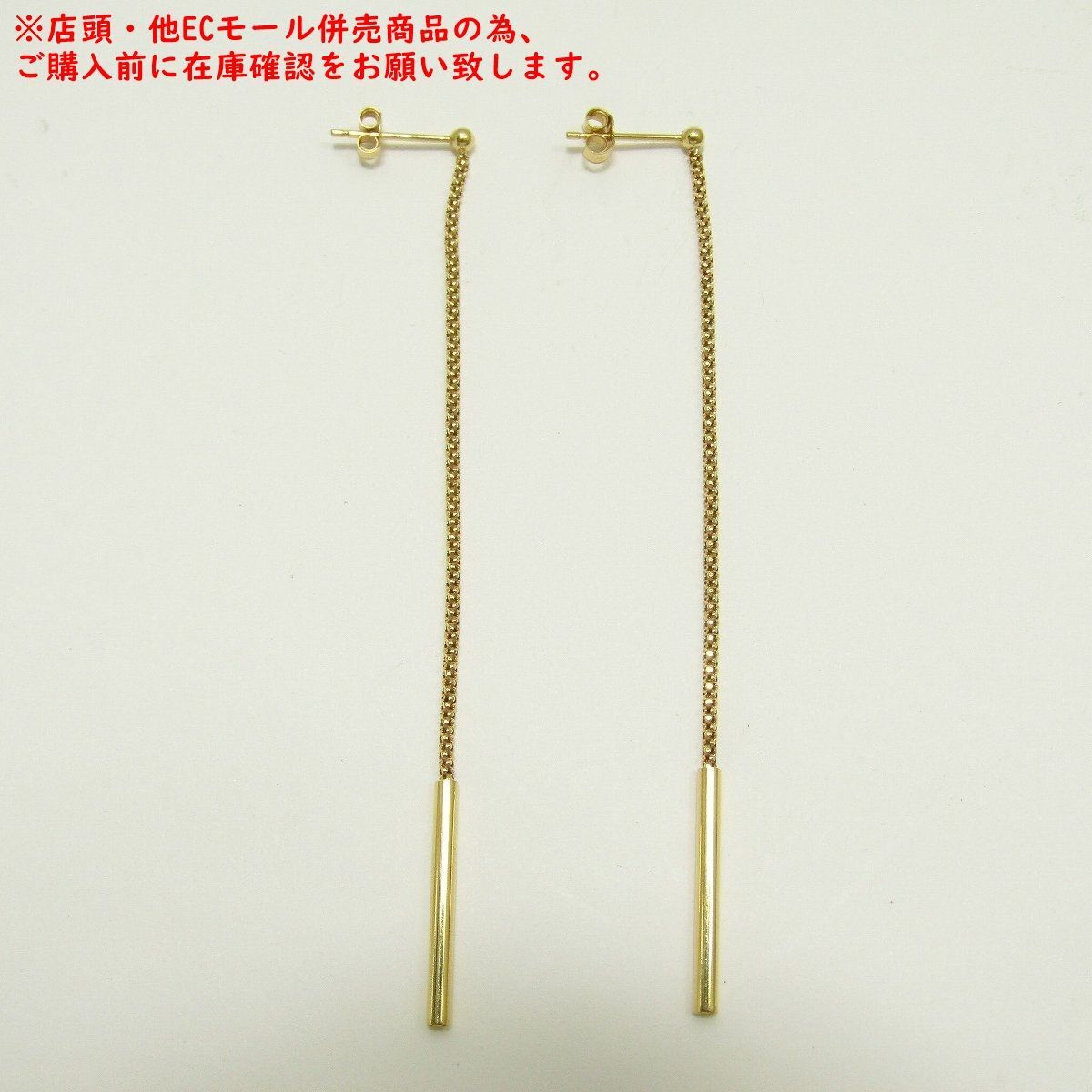 ※併売商品※◆中古美品◆アメリカン チェーン ピアス K18 イエローゴールド レディース アクセサリー　M2010