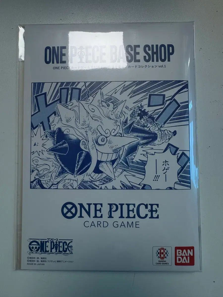 ONE PIECEカード BASE SHOP vol 1 【公式通販】