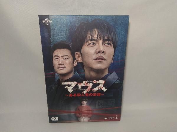 DVD マウス~ある殺人者の系譜~ DVD-SET1