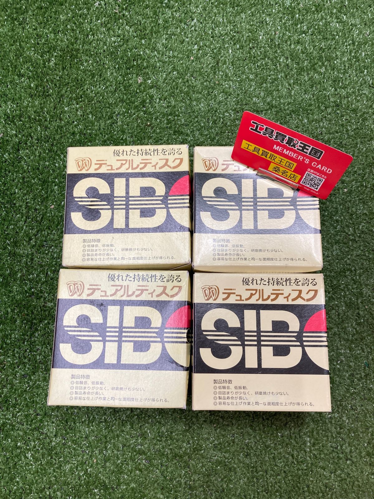 【未使用品】【0902】日本レヂボン 研削・研磨 レヂボン デュアルディスク DD 100x15 Z80S 5枚入り　ITWHS7PZXQ6S