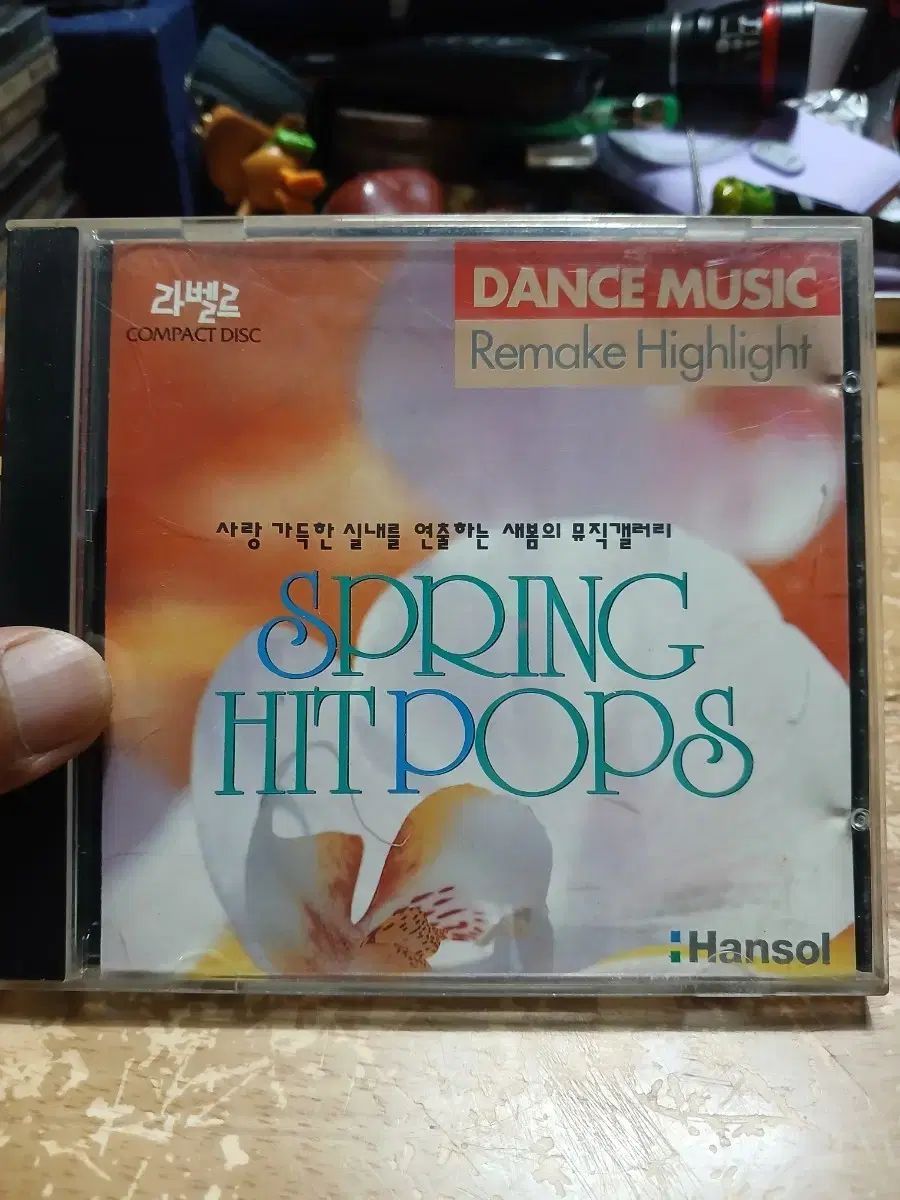 ラベル ダンス Music ミュージック リメイク HIGHLIGHT(ハイライト) CD