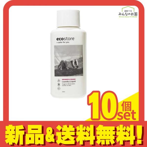 ecostore エコストア ランドリーリキッド ゼラニウム&オレンジ 濃縮タイプ 本体 500mL 10個セット まとめ売り