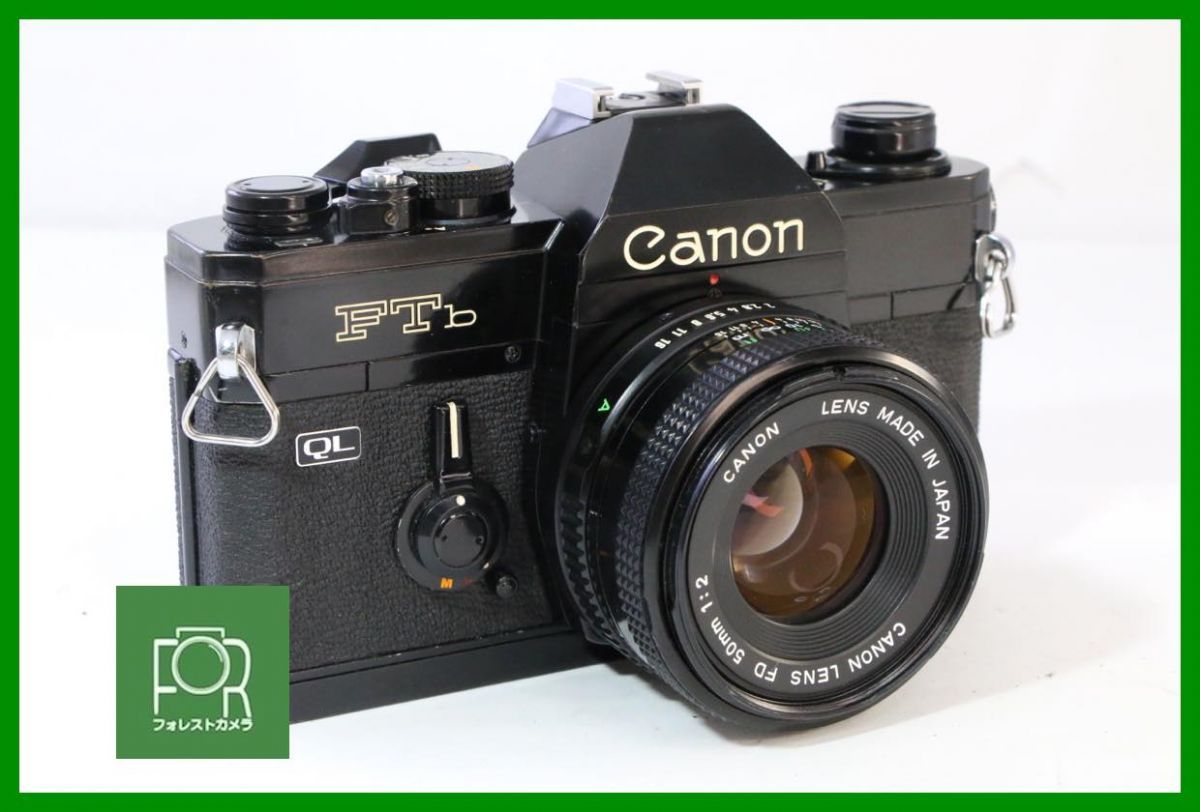 【動作保証・点検済】良品■Canon FTb ブラック/ CANON FD 50mm F2■■シャッター全速・露出計完動■KK232