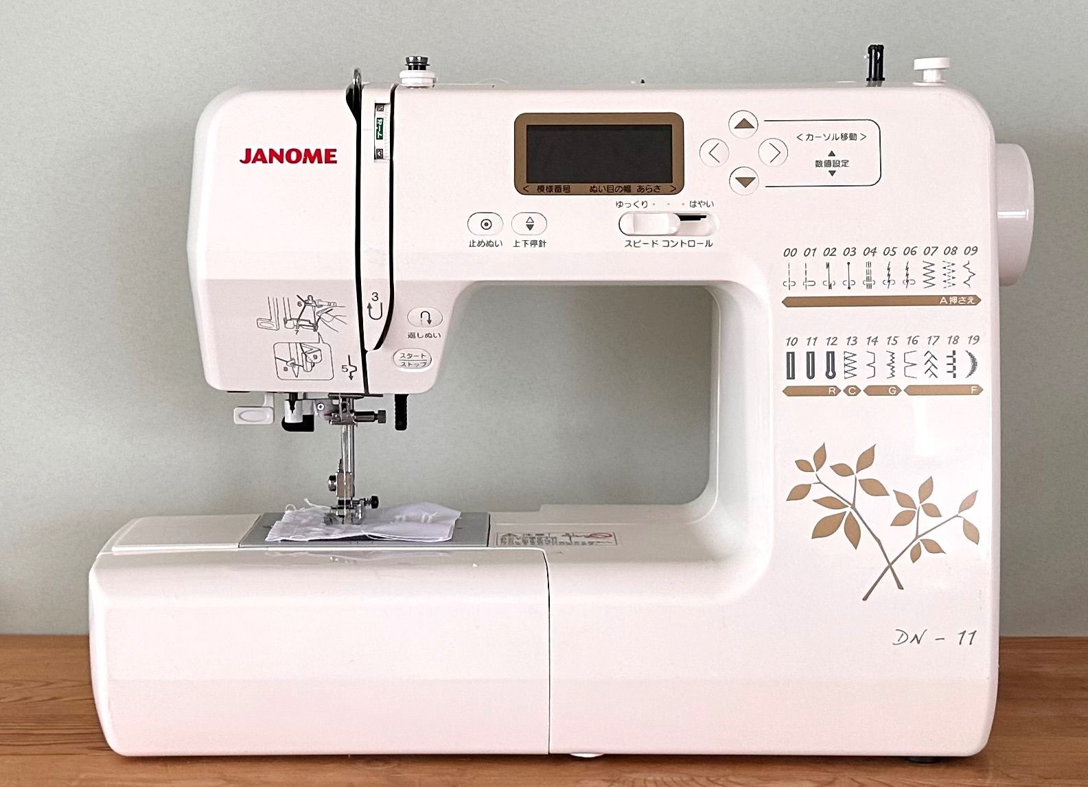 ジャノメ　DN-11 自動糸調子・シンプルで使いやすいコンピュータミシン