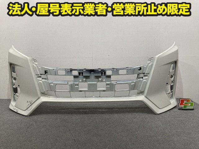 ノア NOAH 80系 ZRR80G/ZRR85G/ZRR80W/ZRR85W/ZWR80W/ZWR80G 純正 後期 フロント バンパー 52119-28L00/28L40 ホワイト トヨタ(150901) 9,997円
