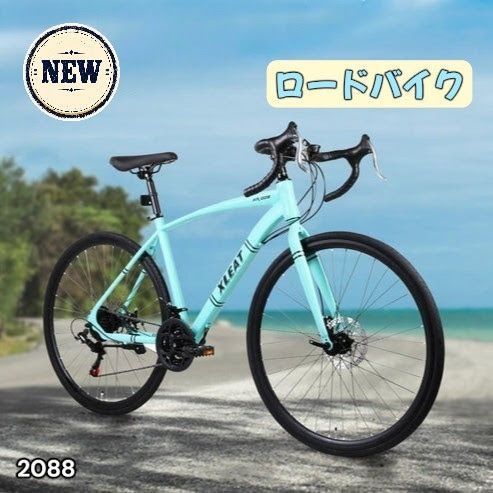 #2088 ロードバイク ターコイズ 700C×28C タイヤ厚み ディスクブレーキ クイックリリースレバー シマノ製 21段変速 ライト スタンド付 自転車 通勤 通学 初心者 ※一部地域離島別途配送料有