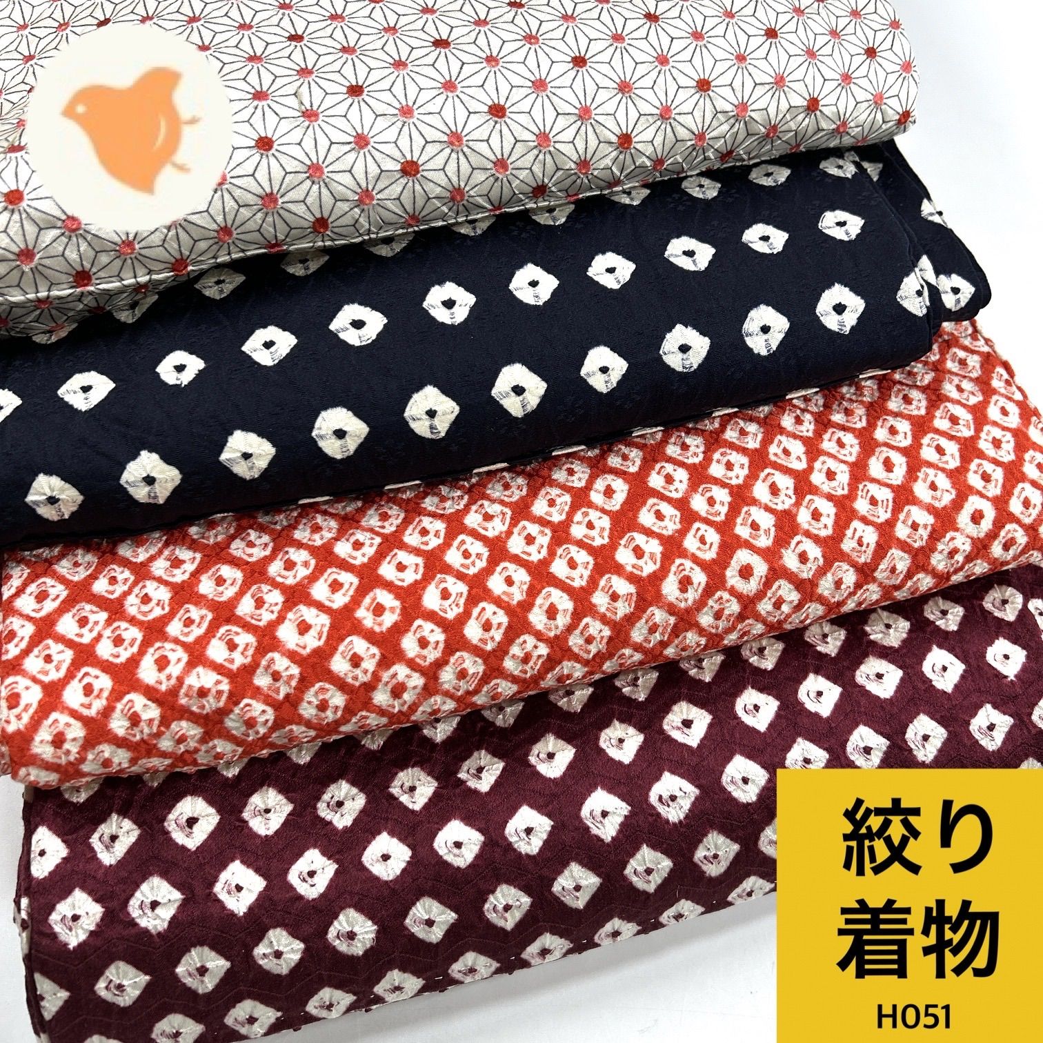 絞り着物 4枚セット 正絹 着物まとめ売り【H051】同梱購入歓迎 リメイク用 着付け練習用