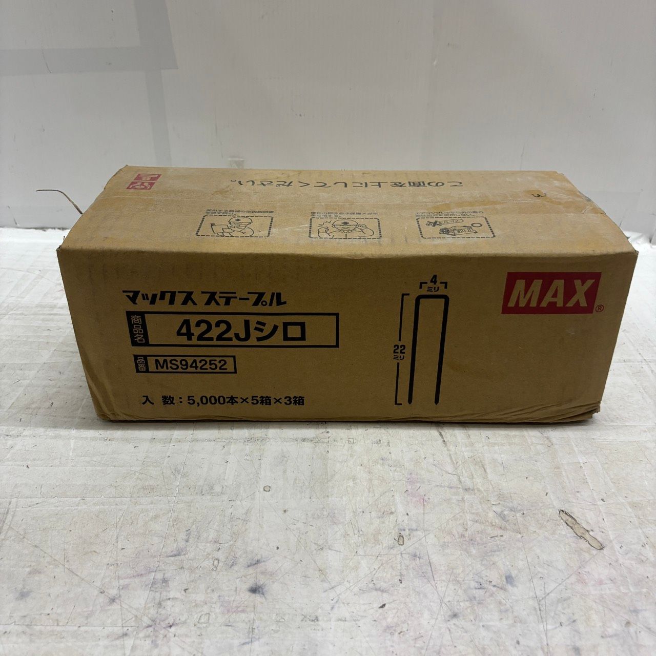送料無料h15557 MAX マックス MS94252 ステープル 422Jシロ 5000本×5箱×3箱 15箱 大箱 エアネイラ用 針 ねじ ビス 建築 資材 内装 工事 木工 家具 ベニヤ DIY 職人 大工 道具 工具 未開封 未使用