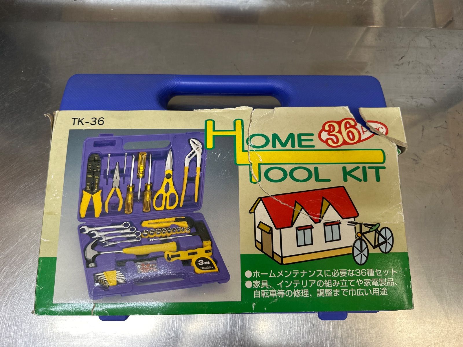 【S2-05】◇ グレートツール アークランドサカモト ホームツールキット 36pcs TK36　中古