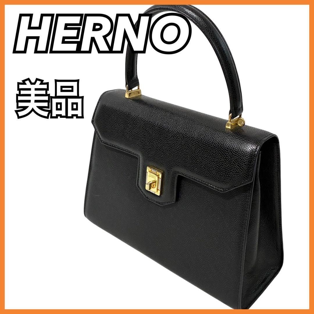 HERNO ヘルノ ハンドバッグ バイカラー シボ革 レザー ビンテージ ブラック レディース フォーマルシェイプ オールドヘルノ