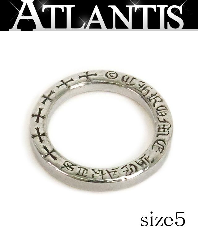 【広尾店】CHROME HEARTS クロムハーツ NTFL 
2000
リング 指輪 シルバー SV925 約5号 【19714】