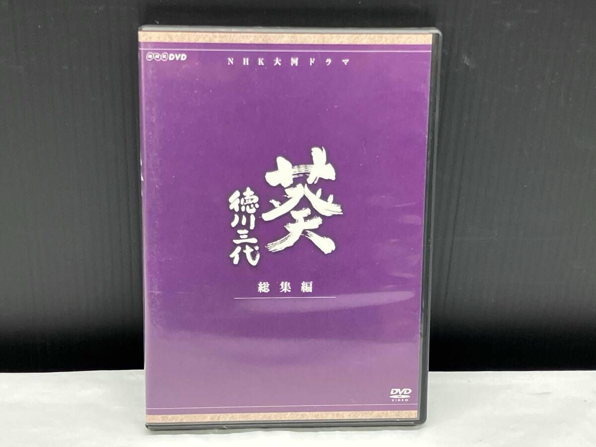 DVD 大河ドラマ 葵 徳川三代 総集編 6,424円
