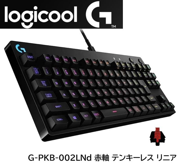 【新品・未開封品】Logicool G PRO ゲーミングキーボード G-PKB-002LNd 赤軸 テンキーレス リニア
