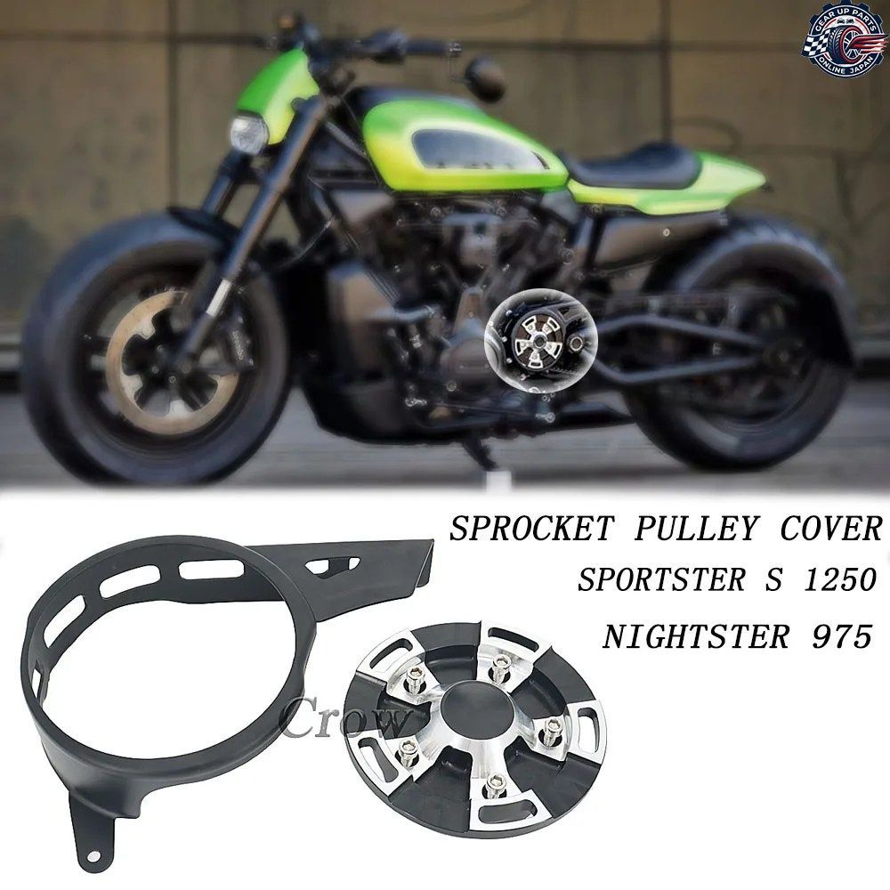 オートバイ用 リア左スプロケットドライブプーリーエンジン プロテクションガード SPORTSTER S 1250 RH1250 NIGHTSTER 975 RH 975 2022 202