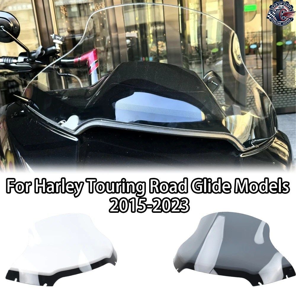 ハーレーツーリングロードグライド2015-2023用トールウインドシールドシートモーターサイクルアッパーウインドスクリーンウインドディフレ 24,970円