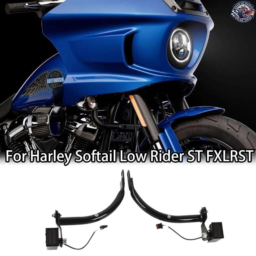 ハーレー ソフテイル フェアリング サポート マウントキット スタビライザー ブレースバー ローライダー ST EL ディアブロ FXLRST 117 2020