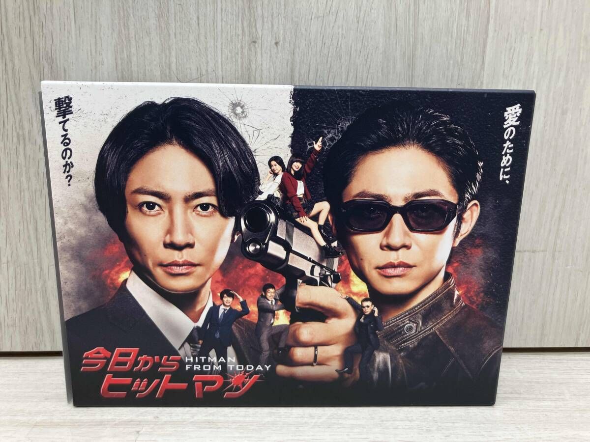 DVD 今日からヒットマン DVD-BOX