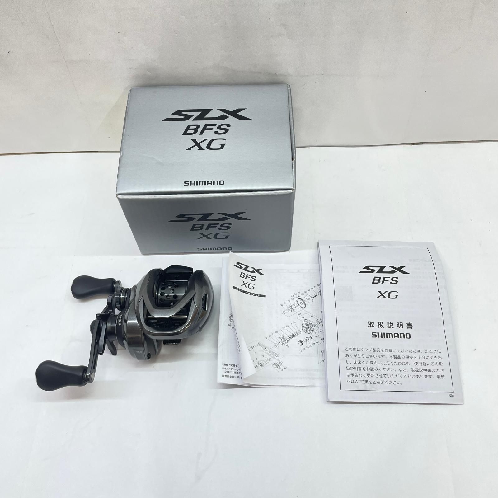 【瀬戸大橋店】 中古 SHIMANO | シマノ リール 25SLXBFSXG 048189 【スピニングリール】 【86】 15,260円