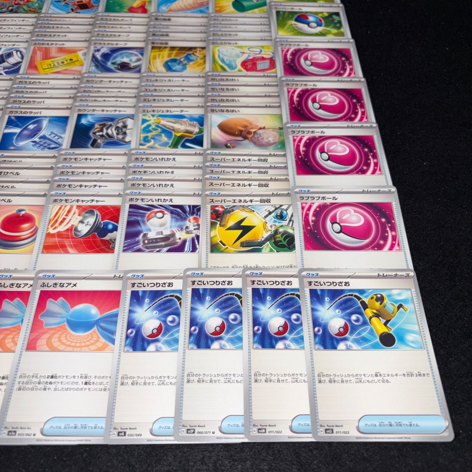 PKP649 ポケカ トレーナーズ 汎用グッズ レギュレーション(G,H,I) 40種