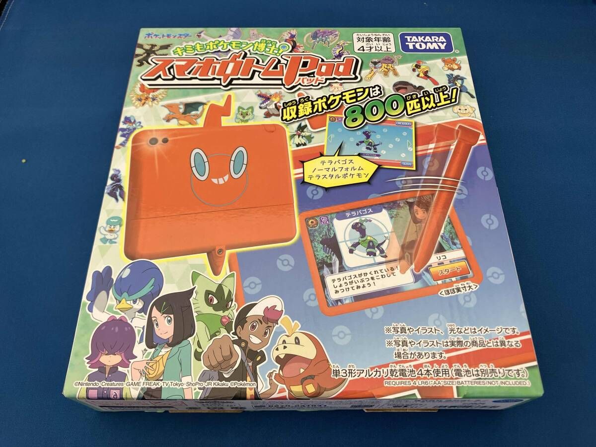 未開封品 キミもポケモン博士! スマホロトムPad ポケットモンスター
