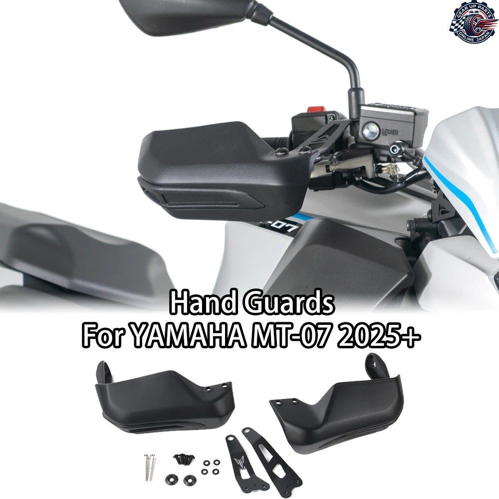 オートバイ用ハンドガード ヤマハ MT-07 2025 2026 楽しみなクラッシュプロテウィンクションドディフレクターガード カスタムパーツ