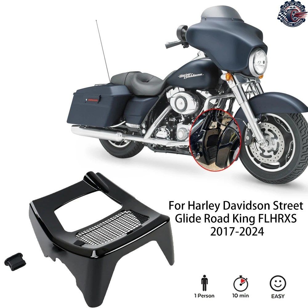 モーターサイクルフェアリング フロントスポイラー ラジエーターチンカバー ハーレー ロードキング エレクトラ ストリートグライド FLHR FL