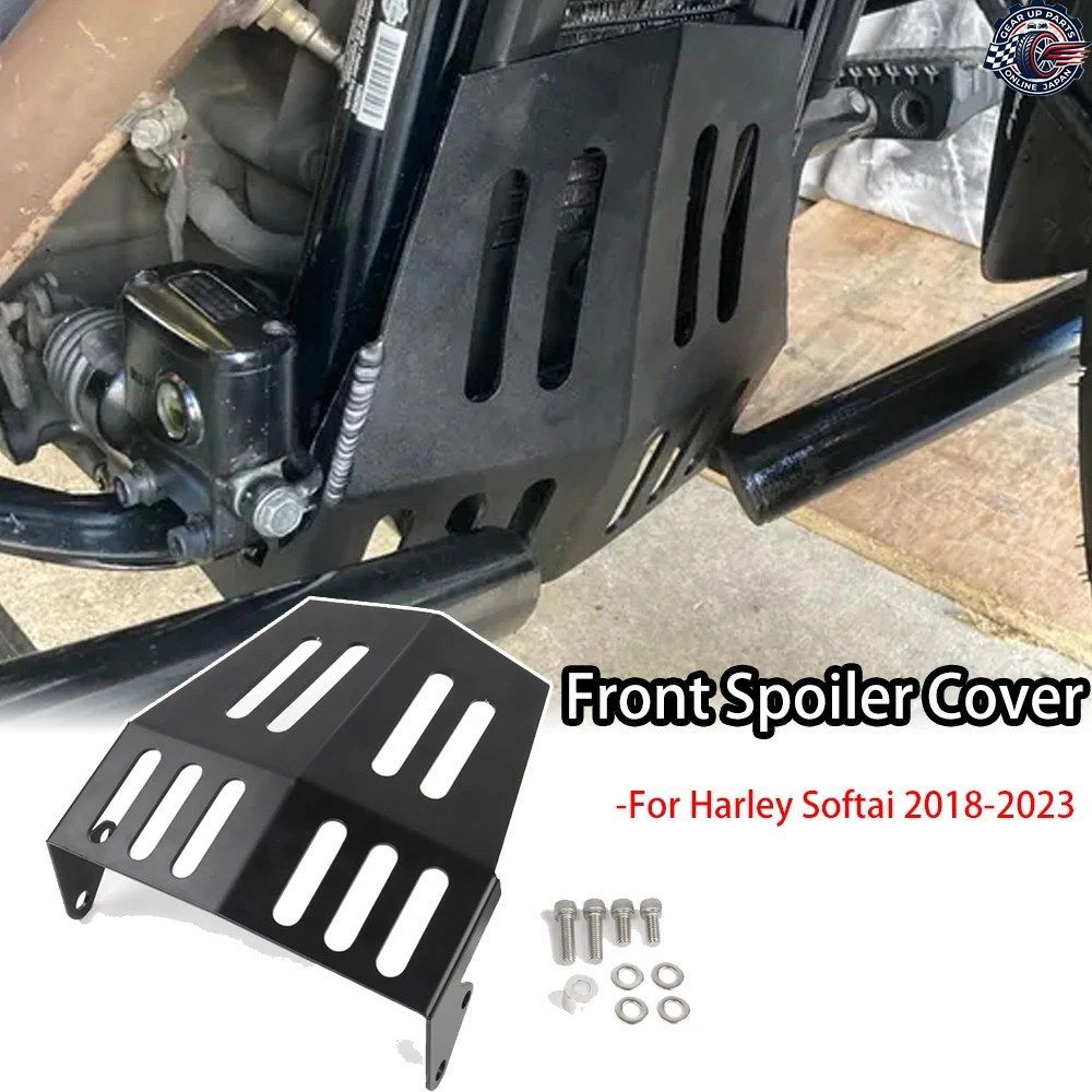 オートバイ用 フロントロワースポイラーカバー ハーレー ソフテイル ローライダー S ST スポーツグライド スタンダード ファットボーイ ス