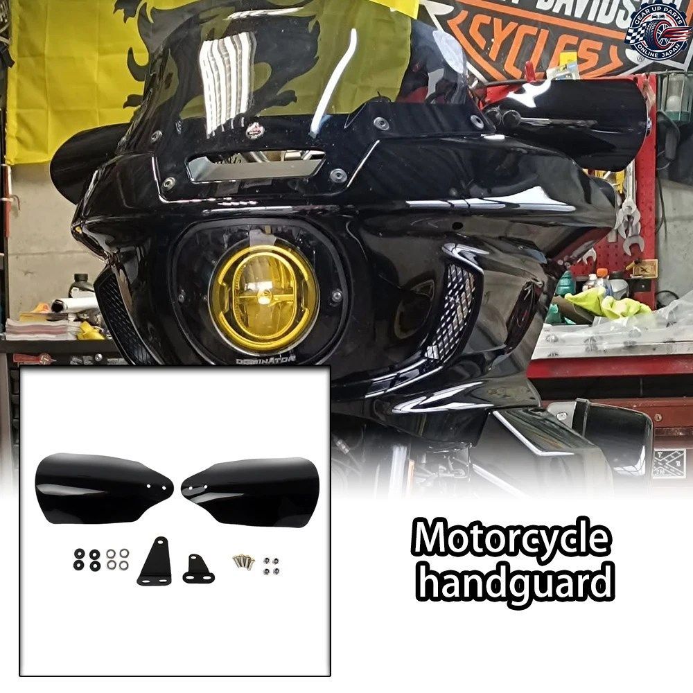 オートバイ用 ハンドガードシールド ハンドハンドル プロテクター ハーレーソフテイルローライダーST117FXLRSTデラックスFLDEストリートボ