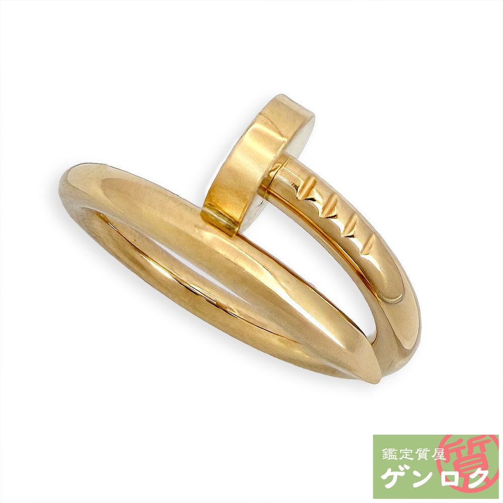 カルティエ ジュストアンクル クラシック リング リング・指輪