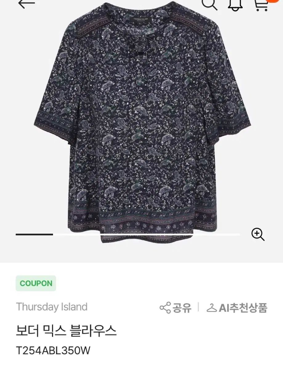 サースデーアイランド ブラウス 新品