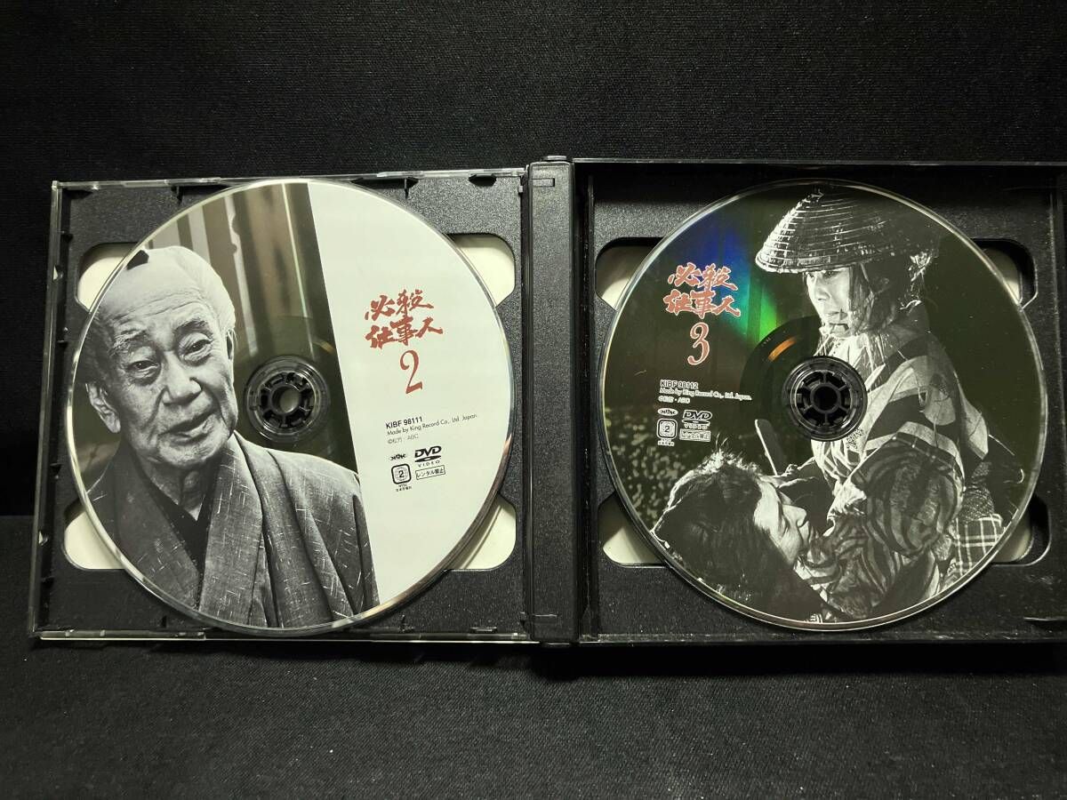 DVD DVD 必殺仕事人 一掛之巻(初回限定生産版) 藤田まこと・伊吹