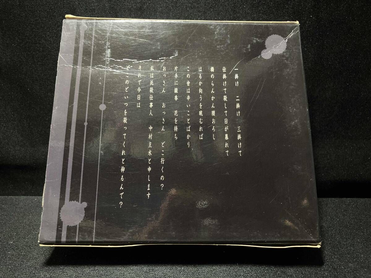 DVD DVD 必殺仕事人 一掛之巻(初回限定生産版) 藤田まこと・伊吹