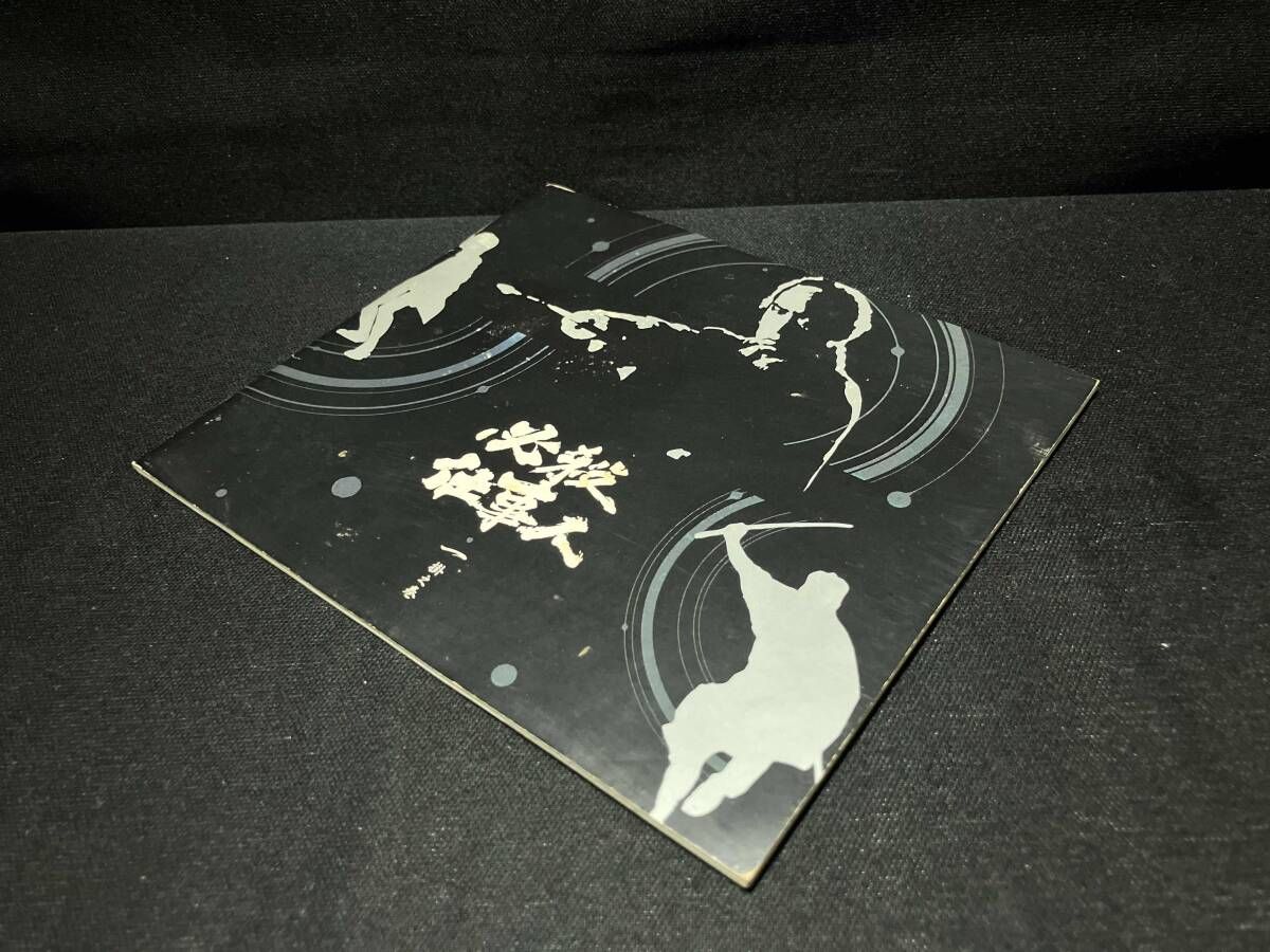DVD 必殺仕事人 一掛之巻／藤田まこと・伊吹吾郎・三田村邦彦・木村功 DVD DVD 必殺仕事人 一掛之巻(初回限定生産版) 藤田まこと・伊吹吾郎