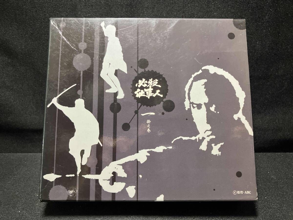 DVD 必殺仕事人 一掛之巻(初回限定生産版) 藤田まこと・伊吹吾郎・三田村邦彦・木村功