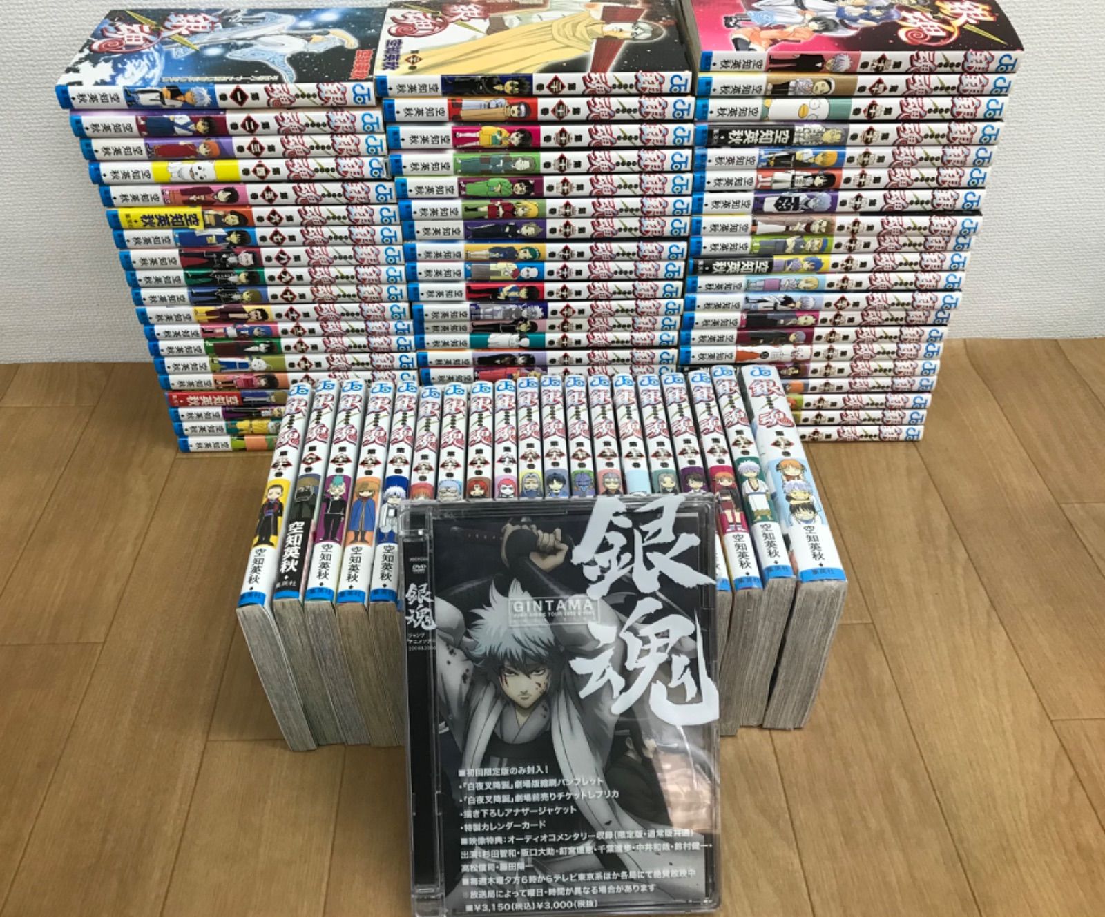 ★【未開封巻多数あり】銀魂　1～77巻　全巻コミックセット＋関連DVD1本　空知英秋　《BS04I》