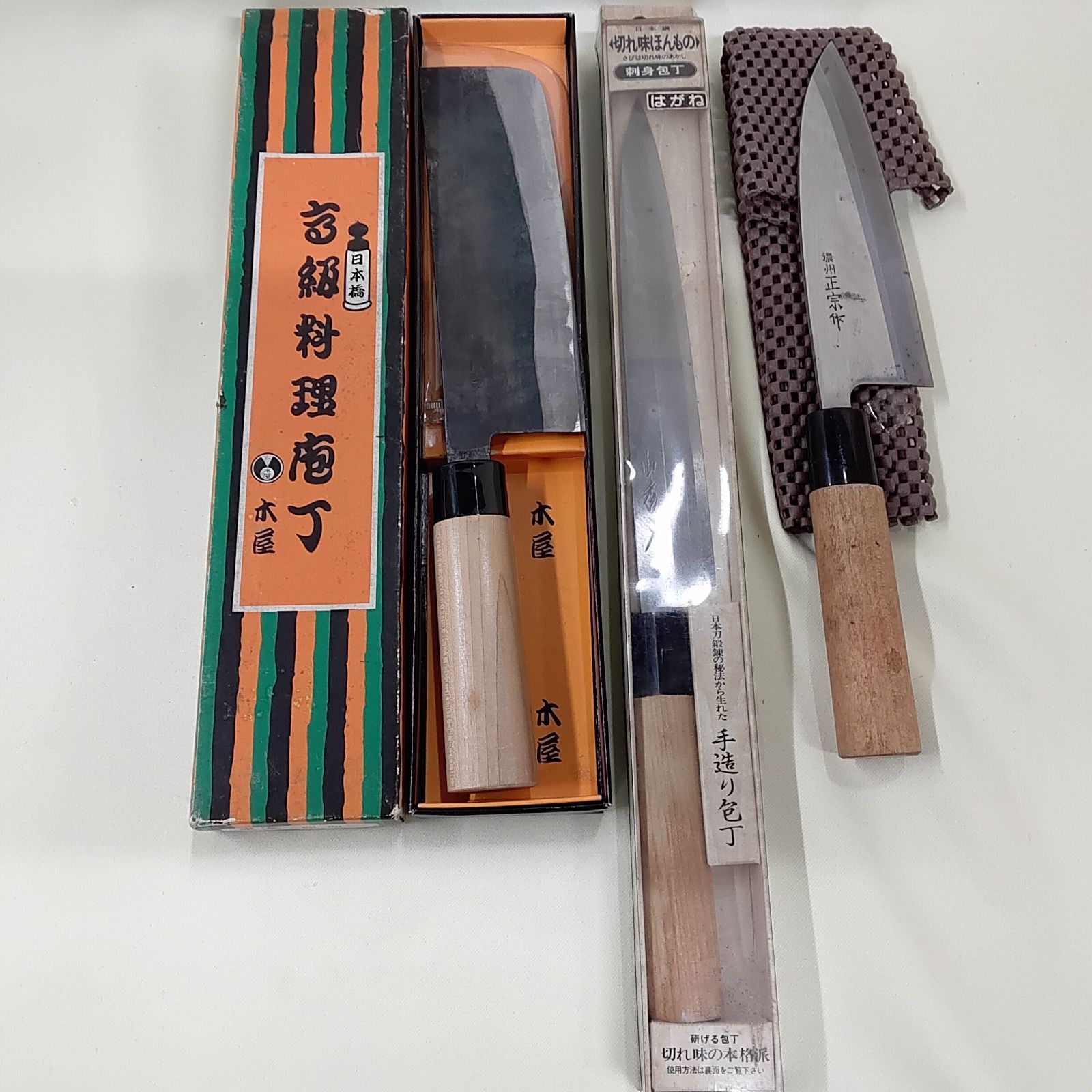 和包丁 3本 中古 濃集正宗作 出刃包丁 X1 未使用 山秀作 刺身包丁 X1 未使用 木屋康宏作 菜切包丁 X1 鋼 A632 6,320円