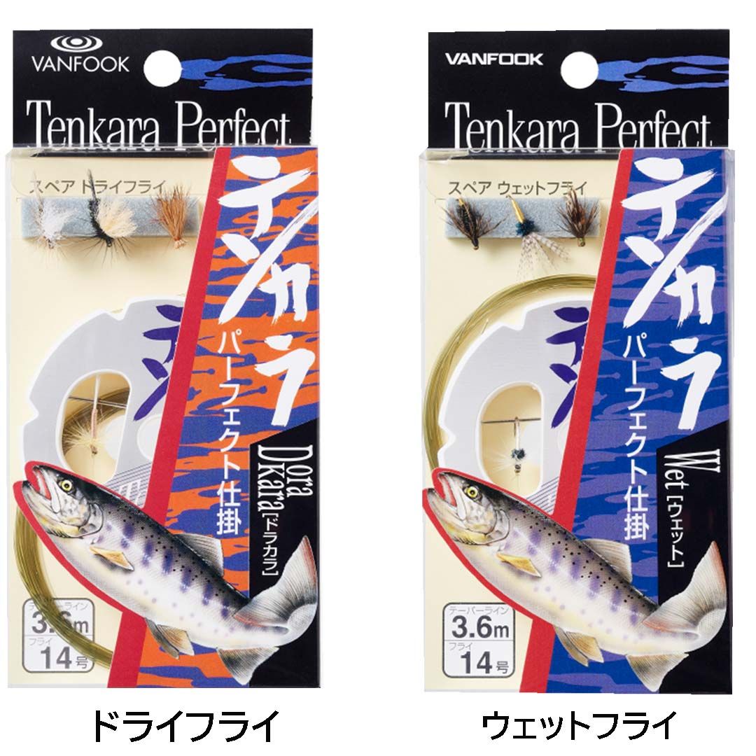 Van Hook VANFOOK Tenkara Perfect Gimmick 3.6m VTEN-001 VTEN-010 Shedding Gimmick