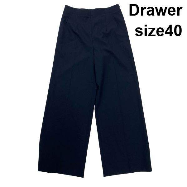 ◆ ドゥロワー Drawer ワイドストレートパンツ スラックス センタープレス タック ボトムス 濃紺 ウール混 40 L 11号 レディース S6I541