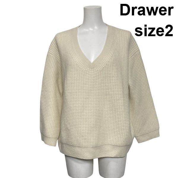 ◆ ドゥロワー Drawer Vネックセーター ニット 長袖 ワッフル編み オーバーサイズ アイボリー ウール カシミア 2 M 9号 レディース S6I570