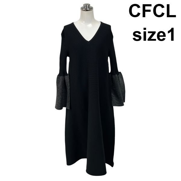 ◆ シーエフシーエル CFCL ワンピース ミモレ丈 長袖 Vネック ベルスリーブ グリッター ハイゲージ仕様 黒 1 M 9号 レディース S6I574 28,747円